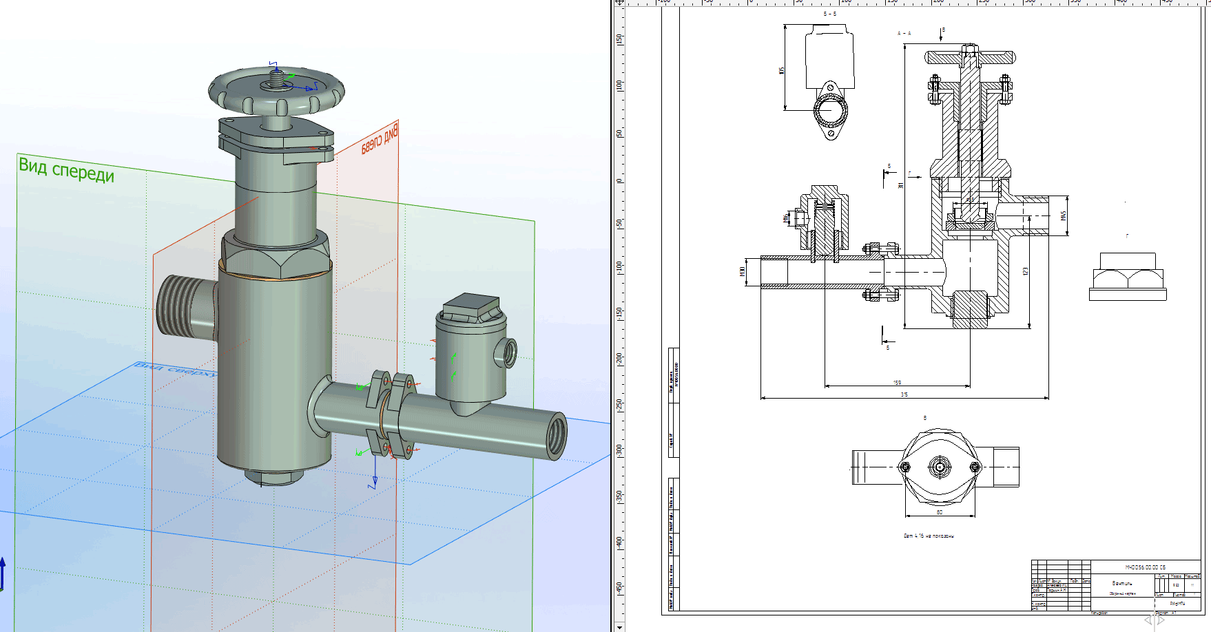 3D модель Вентиль МЧ00.56 T-Flex