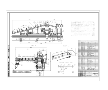 Чертеж Бетонораздатчик СМЖ-306А