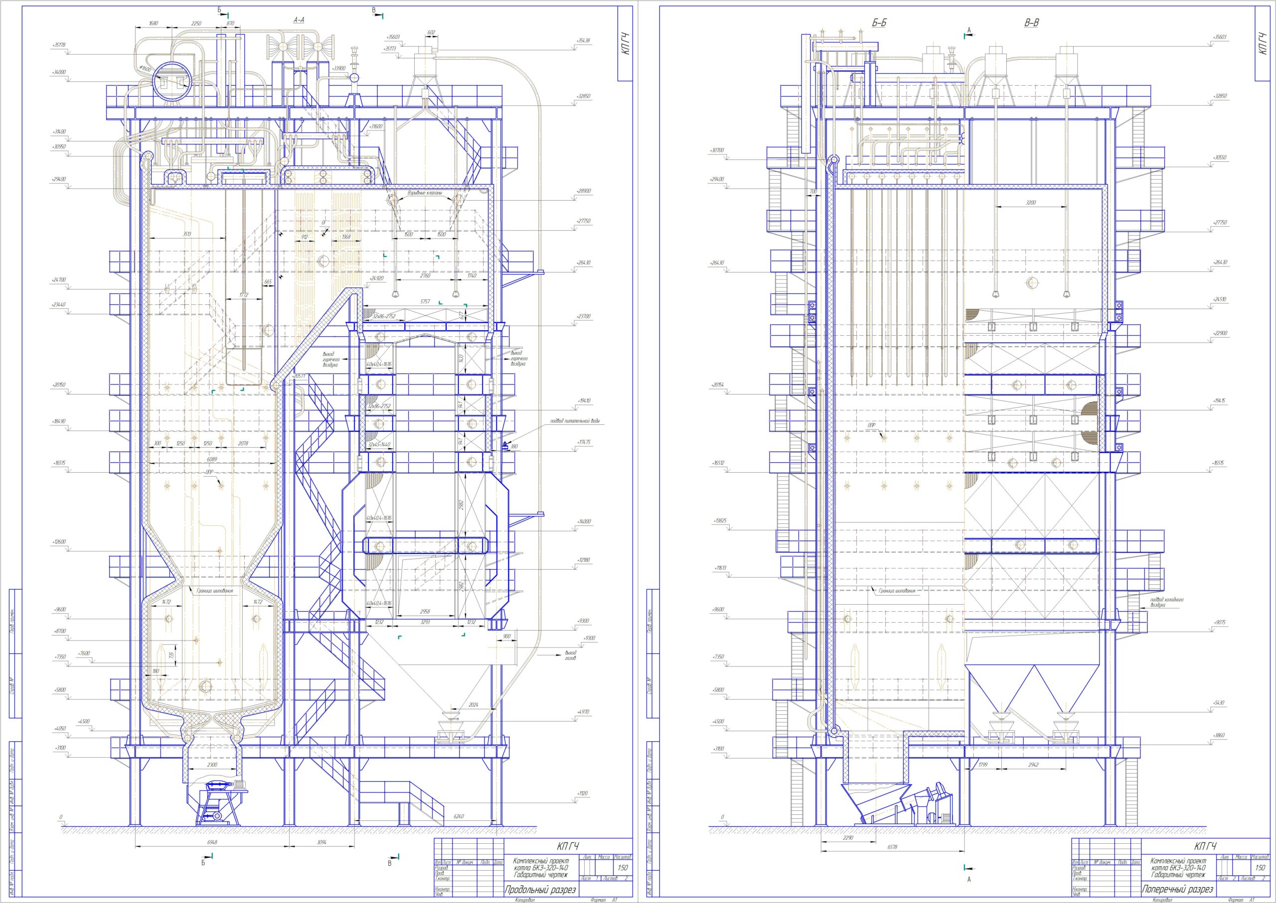 Чертеж Комплексный расчет котельного агрегата БКЗ-320-140 на сжигание светлановского каменного угля