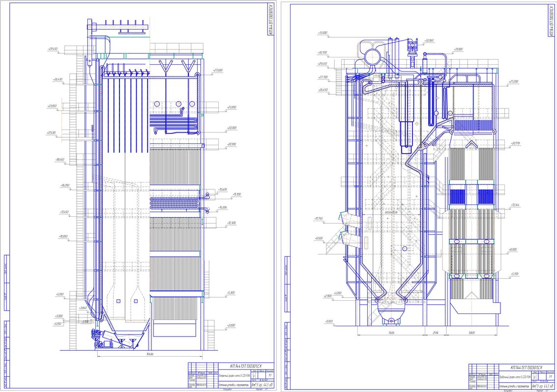 Чертеж Тепловой расчет парового котла  Е-220-9.8Ф