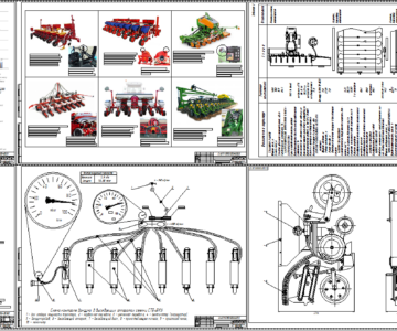 Чертеж Совершенствование технологии возделывания кукурузы на силос с разработкой прибора контроля вакуума в высевающих аппаратах сеялки СТВ-8
