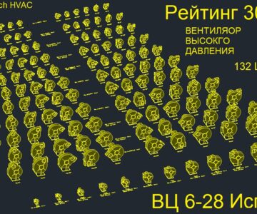 3D модель Вентилятор высокого давления ВР 6-28 (ВР 129 - 28) Исполнение 1 - Укрвентсистемы