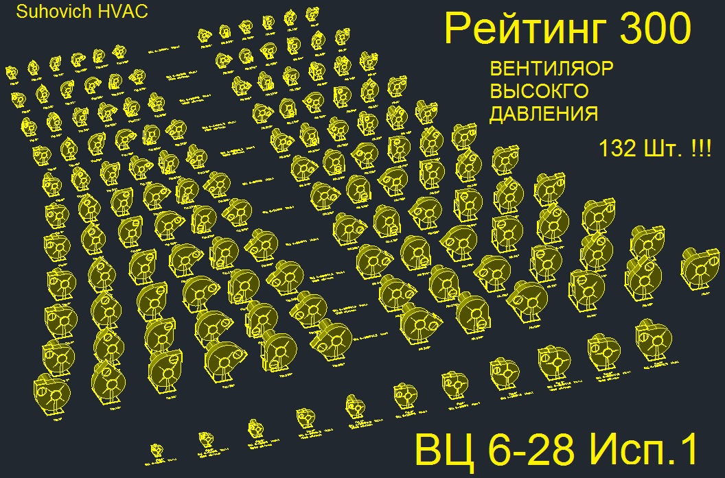 3D модель Вентилятор высокого давления ВР 6-28 (ВР 129 - 28) Исполнение 1 - Укрвентсистемы