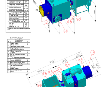 3D модель Модель горелки твердотопливной КСВ-2500 к котлу Е-2,5-0,9 (9).