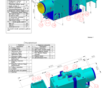 3D модель Модель горелки твердотопливной КСВ-9000 к котлу КЕ – 10-14 (1,4).