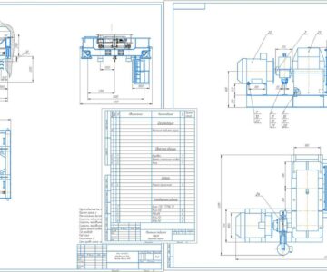 Чертеж Проектирование механизма подъема мостового крана грузоподъемностью 50 тонн