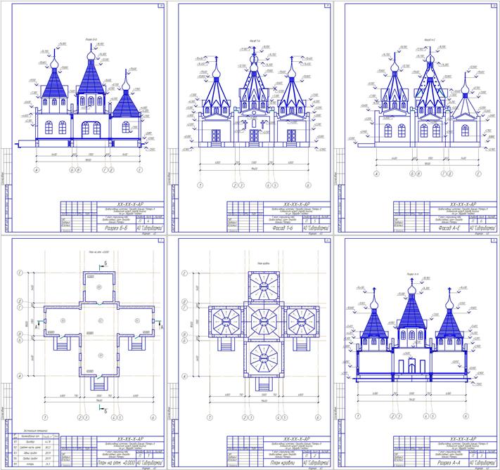 Чертеж Раздел АР храма