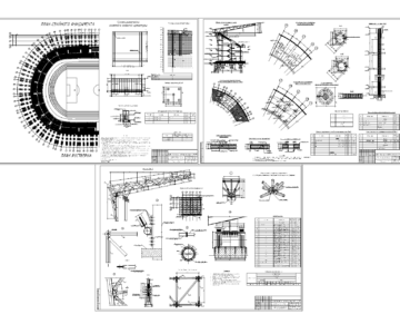 Чертеж Конструктивный раздел дипломной работы "Реконструкция Центрального стадиона"