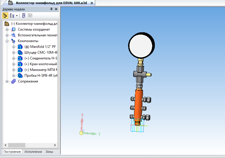 3D модель Коллектор-манифольд для регуляторов давления с манометром