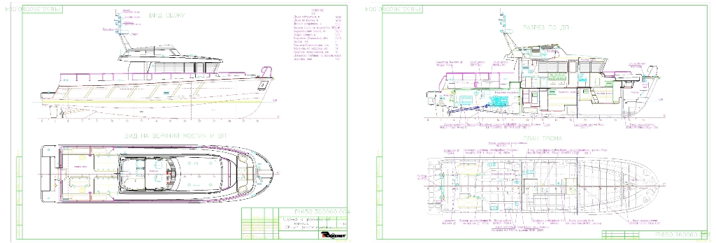 Чертеж Катер R1650 «RONDO»