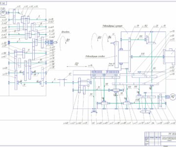 Чертеж Разработка кинематики и кинематической настройки главного привода токарно-револьверного станка 1А341