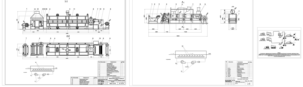 Чертеж Сушильно-пропиточная машина для производства бумажно-слоистого пластика
