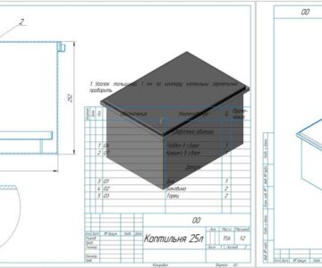 Чертеж коптильни №1 с гидрозатвором в форматах DXF, PDF, КОМПАС