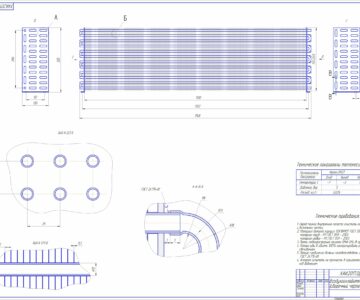 Чертеж Трубчато - ребристый теплообменный аппарат паркокомперессионной холодильной машины мощностью 2850 Вт.