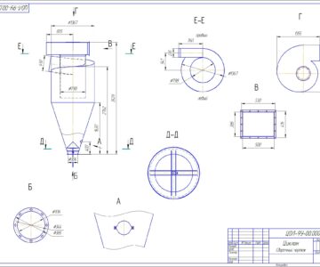 Чертеж Циклон ЦОЛ-9
