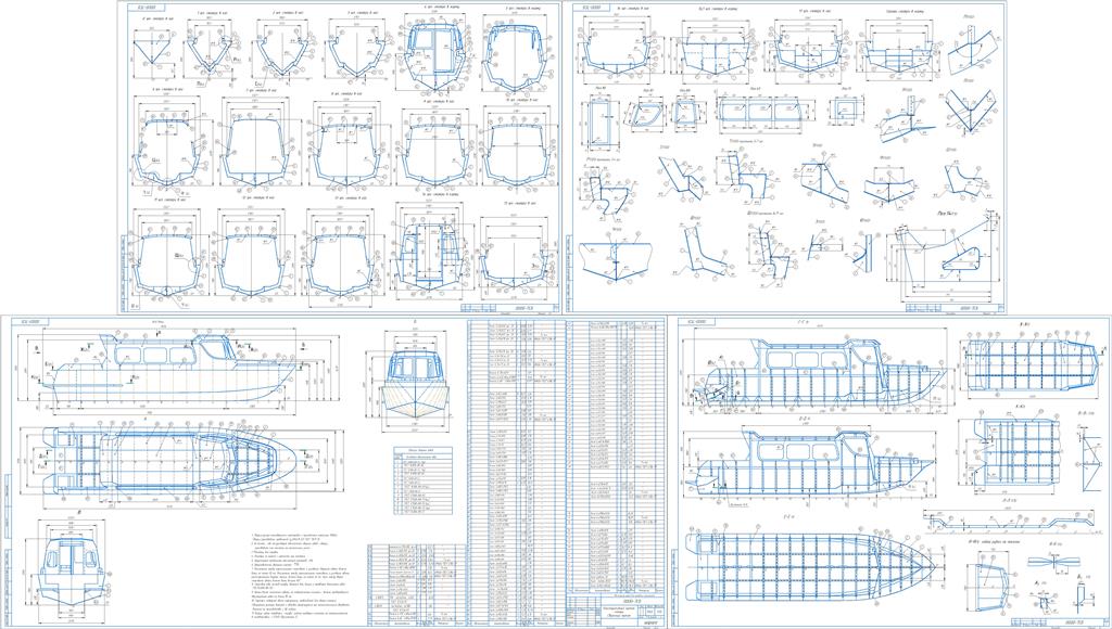 Чертеж Конструктивный чертеж катера