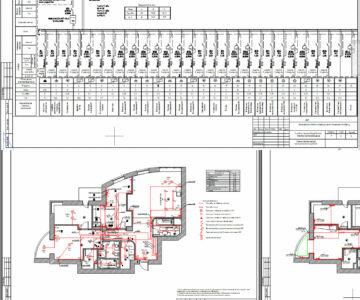 Чертеж Проект электроснабжения трехкомнатной квартиры площадью 120,46 кв.м.