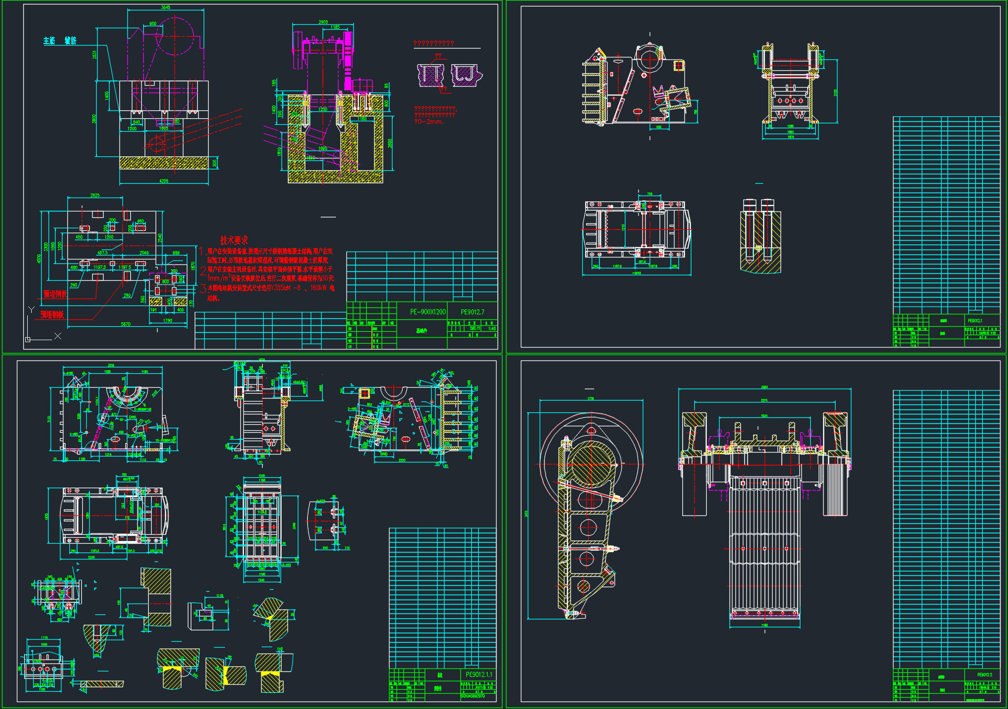 Чертеж Щековая дробилка PE-900x1200