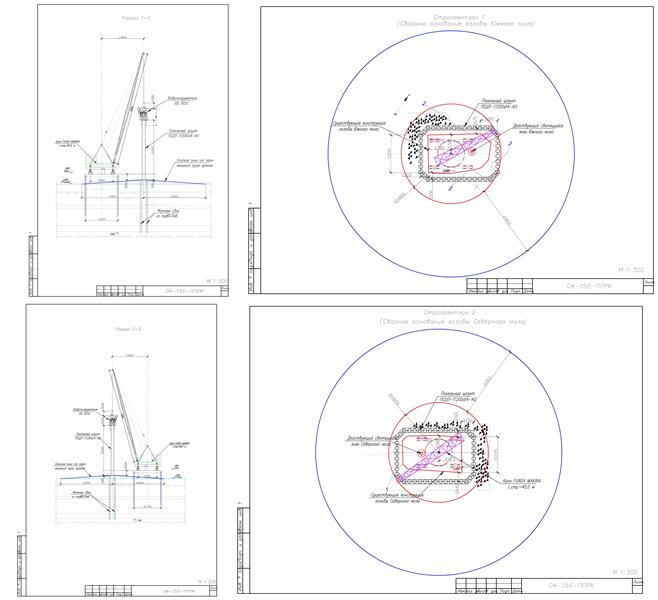 Чертеж Проект производства работ краном монтажным, специальным Fuhda Makina на объекте: " Реконструкция головных участков Северного и Южного оградительных молов в порту Кавказ"