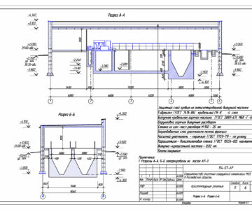Чертеж Строительство очистных сооружений канализаци. Архитектурные решения