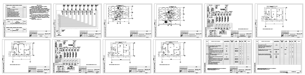 Чертеж Электроснабжение 2х этажного дома на 8 квартир