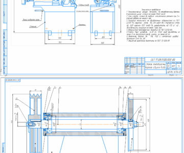 Чертеж Проектирование лентопилочного станка