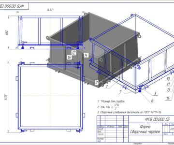 3D модель Форма для пенобетона