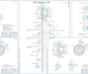 Чертеж Разработка технологического процесса механической обработки детали «Ступица» КПР-1-9209601 с применением станков с ЧПУ