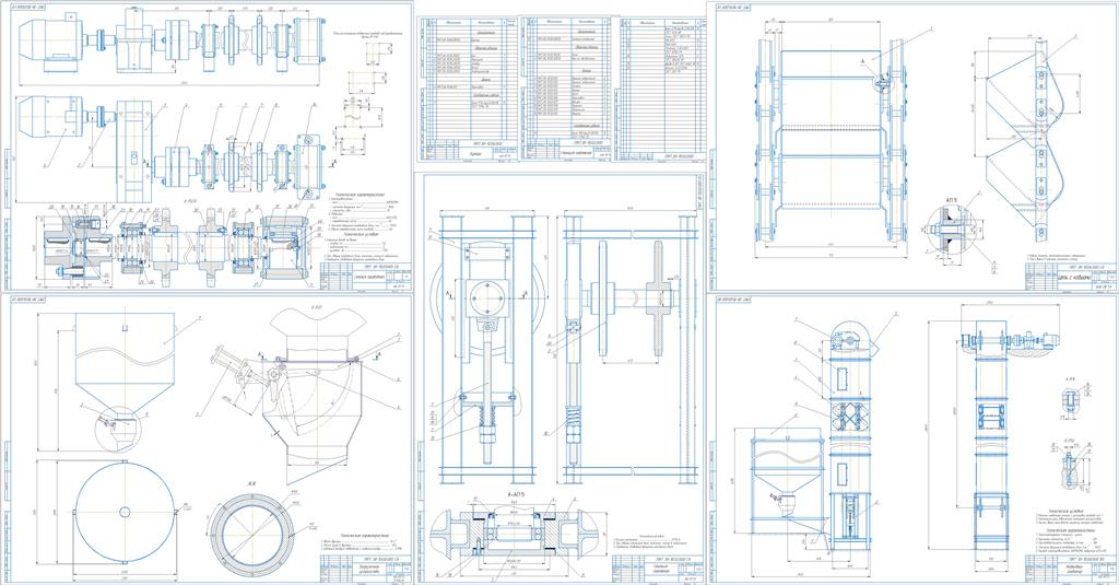 Чертеж Курсовой проект на тему: Проектирование ковшевого элеватора.