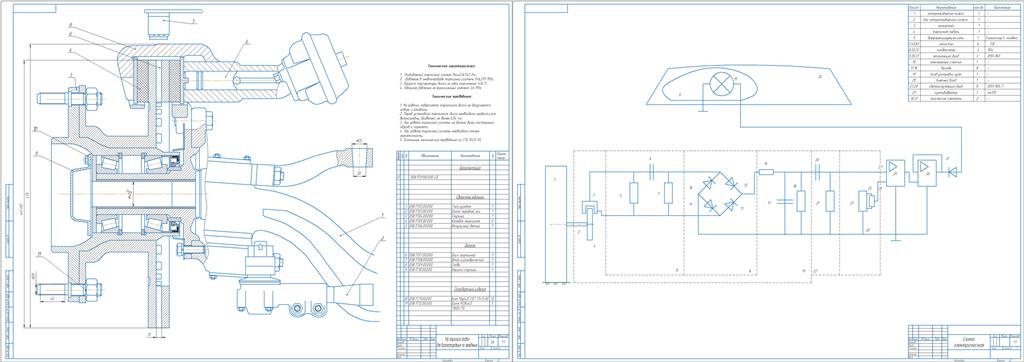 Чертеж Разработать устройство для бортового диагностирования тормозной системы на замедление