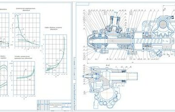 Чертеж Разработка рулевого механизма