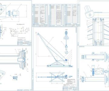 Чертеж Проектирование стрелового крана