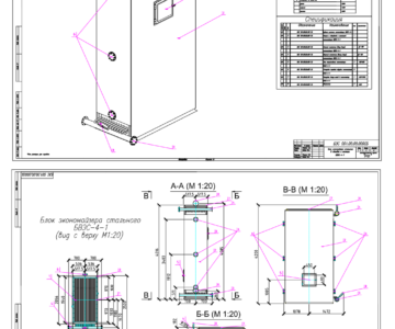 Чертеж Сборочный (монтажный) чертеж экономайзера БВЭС-4-1