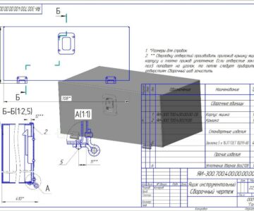 3D модель Ящик инструментальный (палетник на ГАЗель)