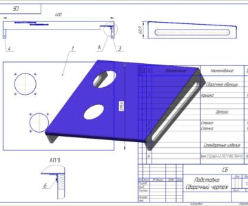 3D модель Подставка для охлаждения ноутбука