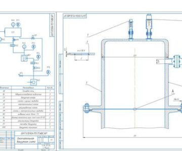 Чертеж Разработка приспособления для сверления отверстия (Разработка и расчет вакуумной схемы)