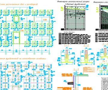 Чертеж Расчёт столбчатых и свайных фундаментов
