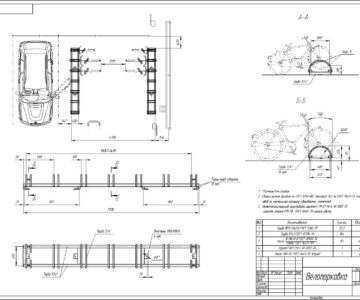 Парковка велосипедов на 6 мест - Чертежи, 3D Модели, Проекты, Металлоконструкции