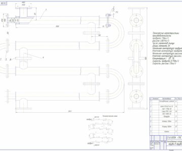 Чертеж Расчет теплообменного аппарата «труба в трубе» - Количество продукта G = 4200кг/ч;