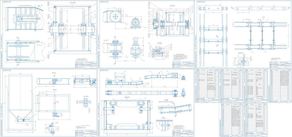 Чертеж Проектирование скребкового конвейера Q=120 т/ч