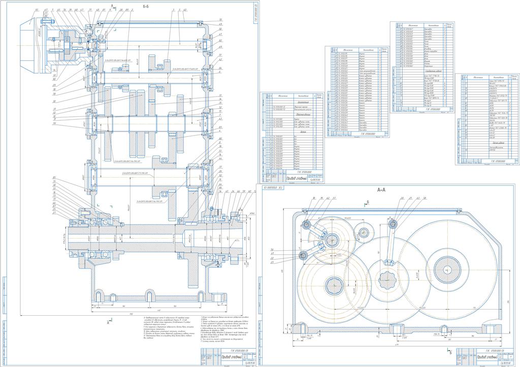 Чертеж Проектирование главного привода токарного гидрокопировального станка модели 1722