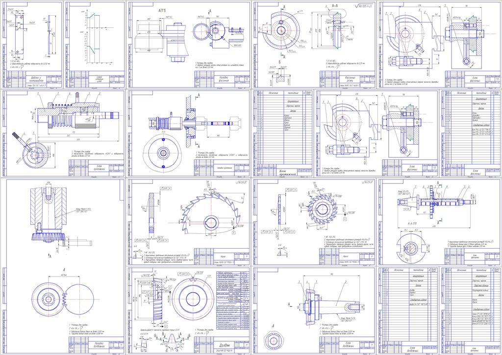 Чертеж Проектирование режущего инструмент - резца, долбяка, набора фрез, и круглой протяжки, и контрольного приспособления для обработки исходной детали.