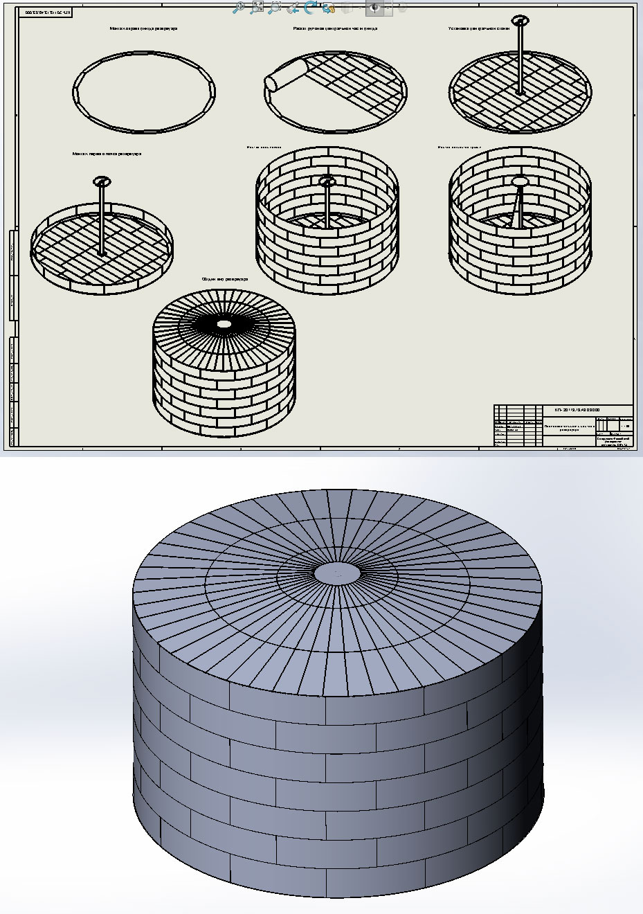 3D модель Цилиндрический резервуар на 10000 м^3