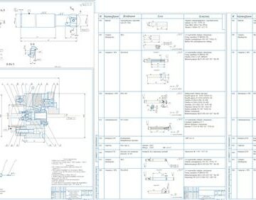 Чертеж Комплект конструкторской и технологической документации для изготовления концевой фрезы с тангенциальным креплением пластин фирмы SUMODRILL