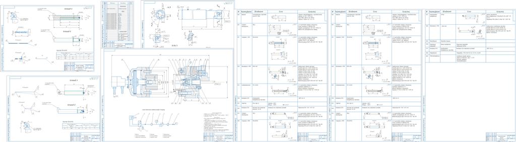 Чертеж Комплект конструкторской и технологической документации для изготовления концевой фрезы с тангенциальным креплением пластин фирмы SUMODRILL