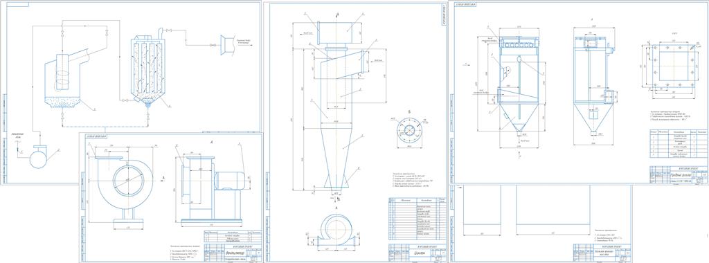 Чертеж Проектирование схемы очистки деревообрабатываещего производства