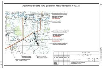 Чертеж Технологические и конструктивные решения линейного объекта. Искусственные сооружения. Наружное газоснабжение
