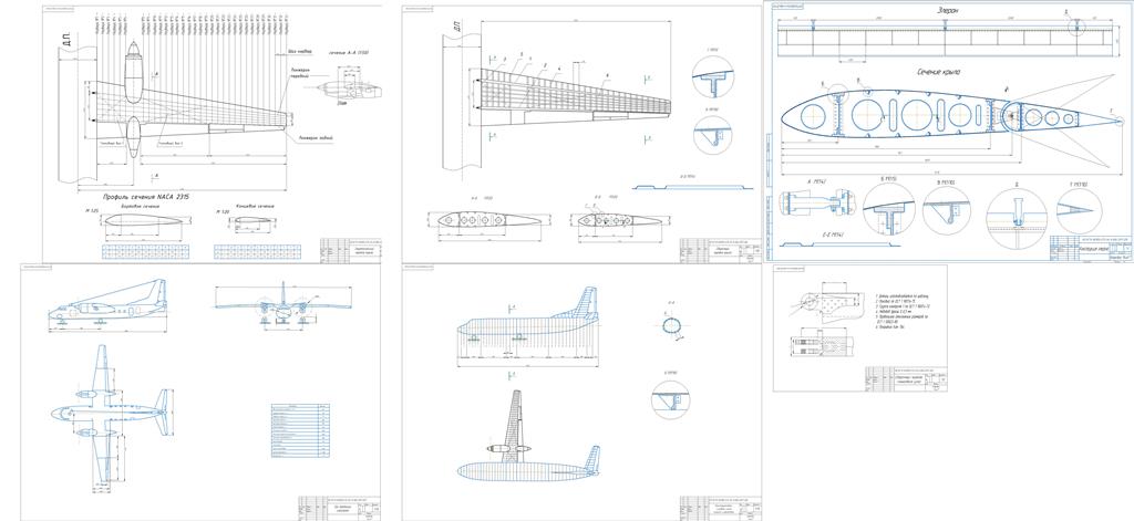Чертеж Курсовой проект конструирования крыла самолёта Ан-24