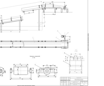 Чертеж Расчет наклонно-горизонтального ленточного конвейера П=185 т/ч или 277,5 м3/ч