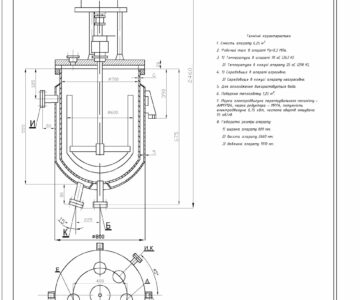 Чертеж Расчет аппарата с мешалкой для получения епоксида пропилового ефира α-нафтола